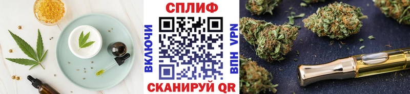 Canna-Cookies конопля  Калязин 