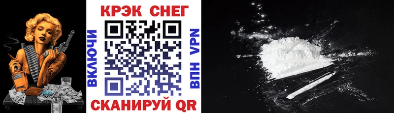 Cocaine VHQ  Калязин 