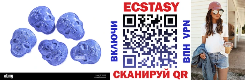 mega ONION Калязин сайты даркнета клад Экстази бентли