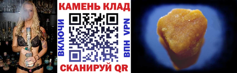mega как зайти  цены наркотик  Калязин  Гашиш хэш 