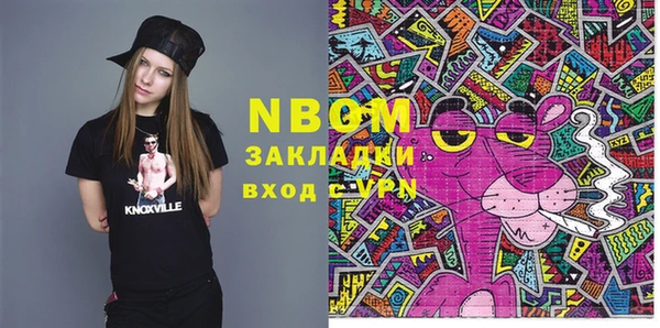 mdma Новодвинск