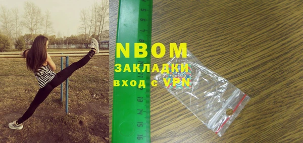 синтетический гашиш Нефтекумск