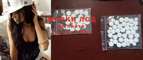 кокаин премиум Новокубанск