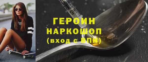 синтетический гашиш Нефтекумск
