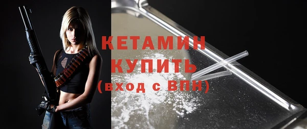 кокаин премиум Новокубанск