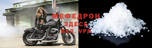 2c-b Нефтегорск