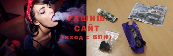 метадон Ветлуга