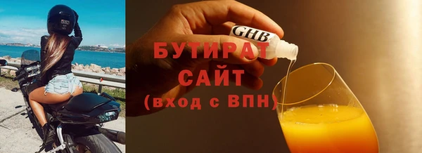 меф Новозыбков