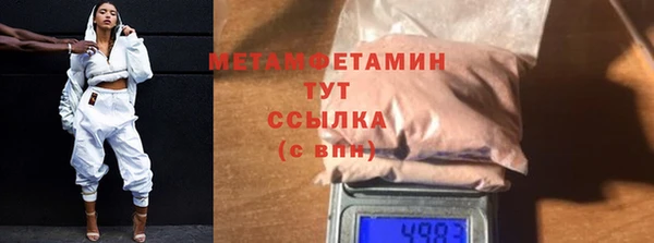 кокаин премиум Новокубанск