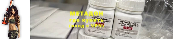 меф Новозыбков