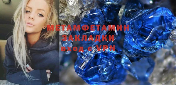 кокаин премиум Новокубанск