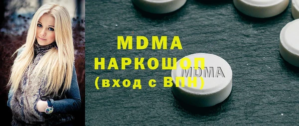 меф Новозыбков