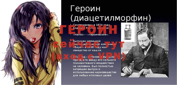 меф Новозыбков