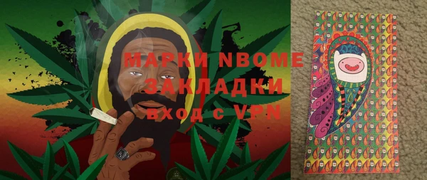 меф Новозыбков