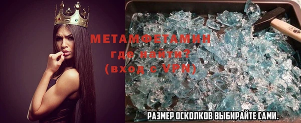 синтетический гашиш Нефтекумск