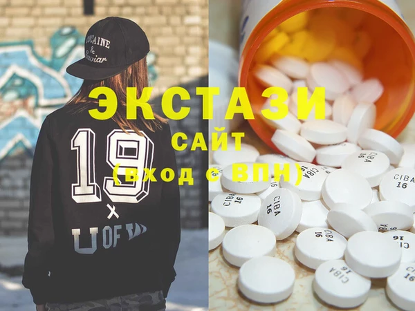 синтетический гашиш Нефтекумск