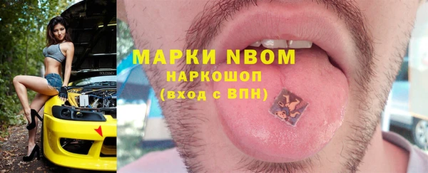 2c-b Нефтегорск
