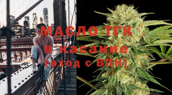 кокаин премиум Новокубанск
