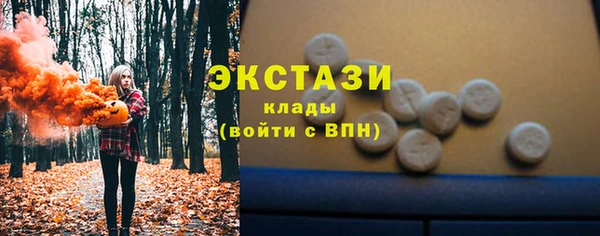 синтетический гашиш Нефтекумск