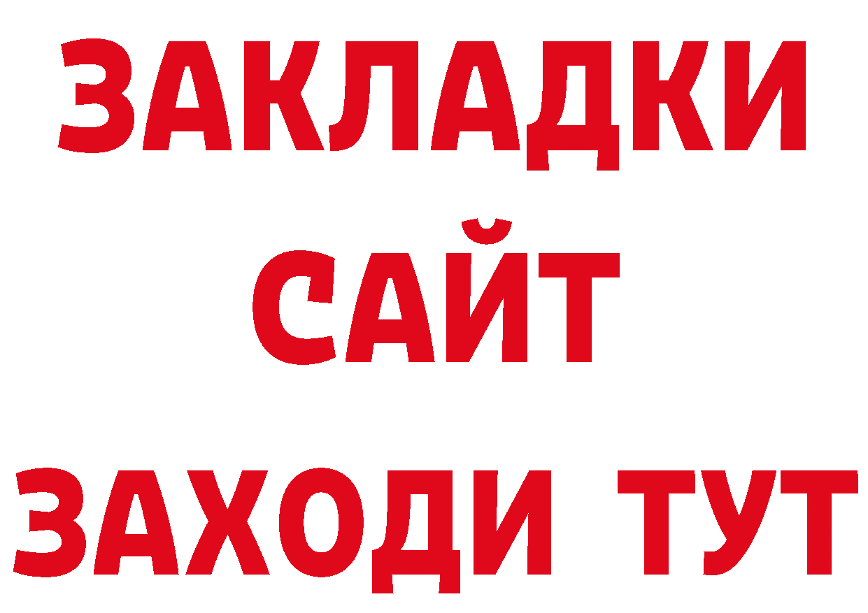 Где продают наркотики? даркнет телеграм Калязин