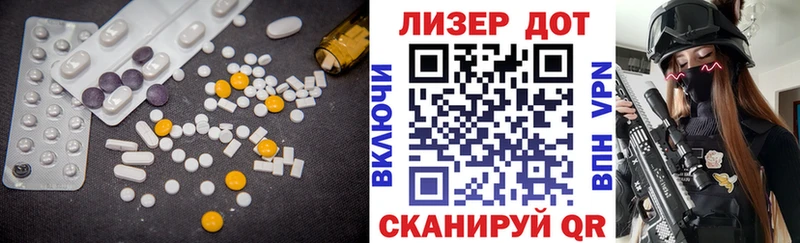 LSD-25 экстази ecstasy  где купить наркоту  Калязин 
