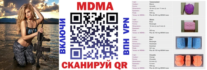 где найти наркотики  Калязин  МДМА молли 