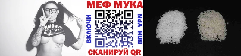 Мефедрон mephedrone  дарнет шоп  Калязин 