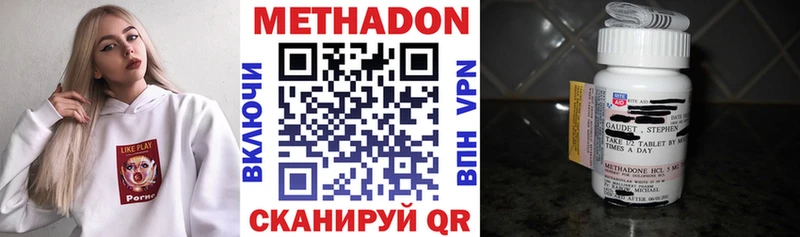 купить   Калязин  Метадон мёд 