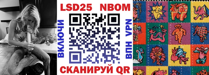 площадка телеграм  Калязин  Марки 25I-NBOMe 1,8мг  закладка 