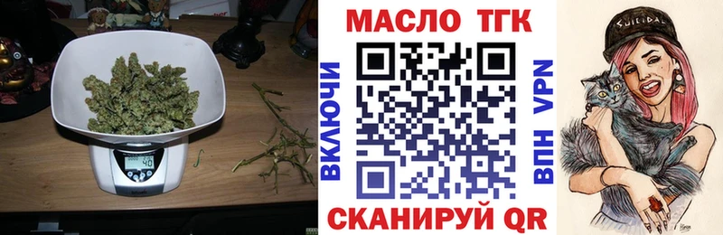 цена Калязин ОМГ ОМГ рабочий сайт ТГК THC oil