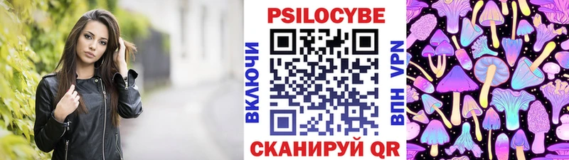 блэк спрут онион  shop телеграм  Псилоцибиновые грибы ЛСД  Калязин 